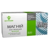 Магний активный