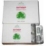 АВИРОН.  Антивир